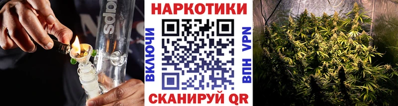 Наркота Снежногорск МАРИХУАНА  КОКАИН  ГАШИШ 