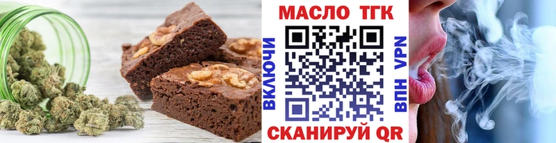 хочу   Снежногорск  Еда ТГК конопля 