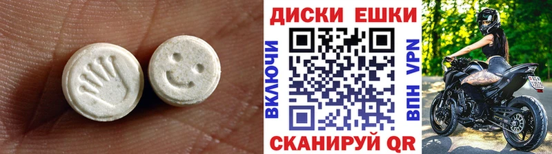 продажа наркотиков  Снежногорск  Ecstasy mix 