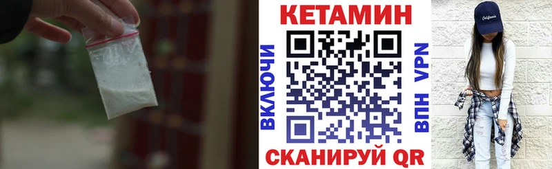 продажа наркотиков  Снежногорск  Кетамин ketamine 