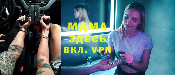 меф Аркадак
