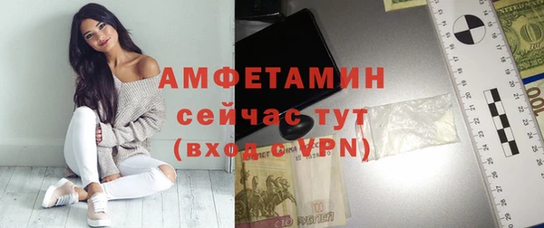 ALPHA-PVP Арсеньев