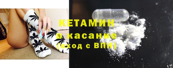 прущий лед Армянск