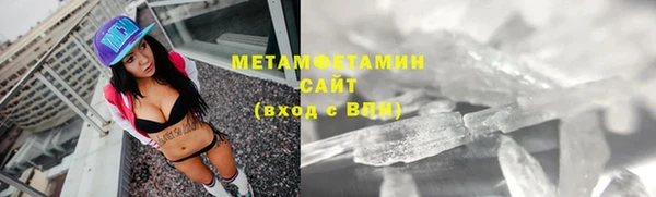 ALPHA-PVP Арсеньев
