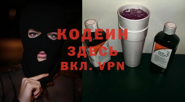 прущий лед Армянск