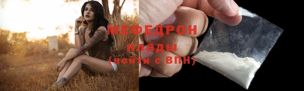 прущий лед Армянск