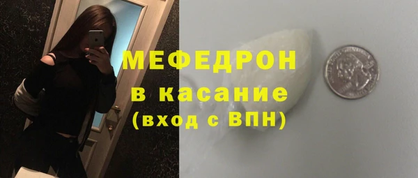 ALPHA-PVP Арсеньев