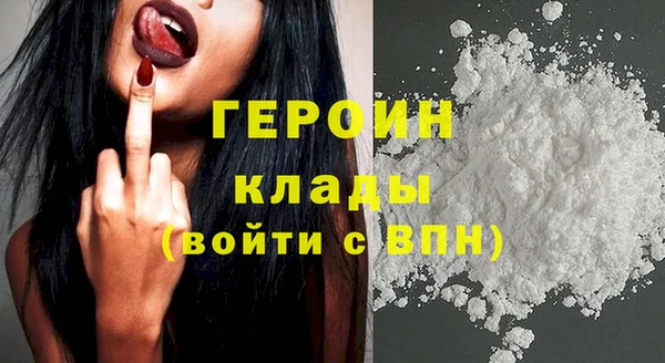прущий лед Армянск