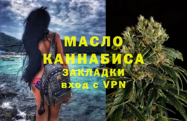 ALPHA-PVP Арсеньев