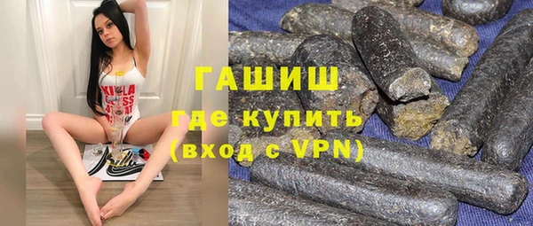 ALPHA-PVP Арсеньев