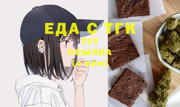 прущий лед Армянск