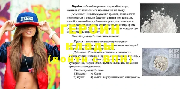 прущий лед Армянск