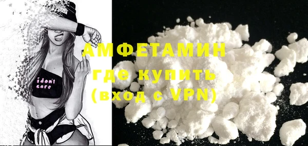 ALPHA-PVP Арсеньев