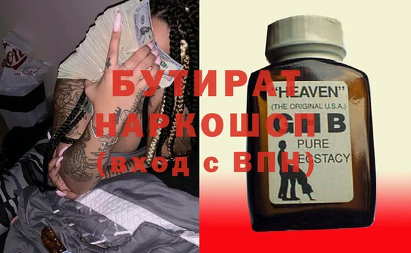 ALPHA-PVP Арсеньев