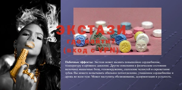 меф Аркадак