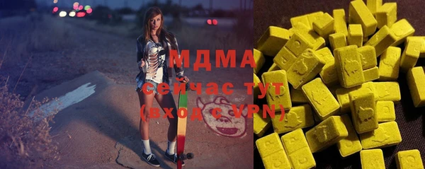 меф Аркадак