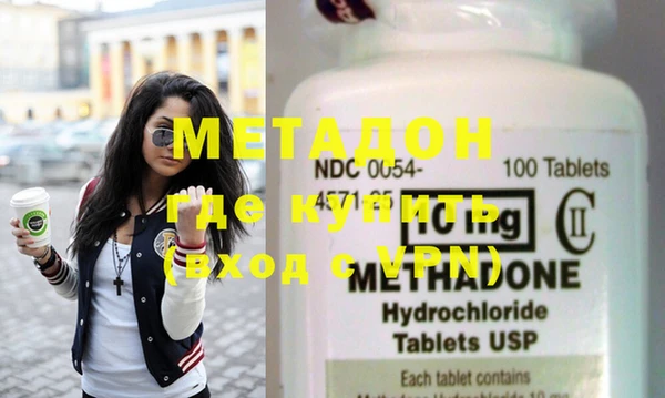 меф Аркадак