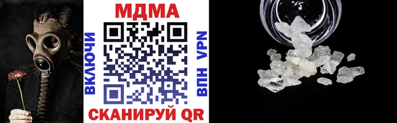 МДМА Molly  shop клад  Снежногорск 