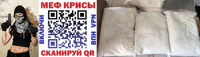 Мефедрон mephedrone  наркошоп  Снежногорск 