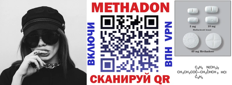 Метадон мёд  Снежногорск 