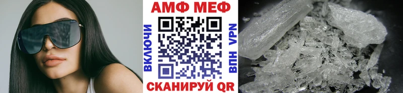 как найти   Снежногорск  Первитин Декстрометамфетамин 99.9% 