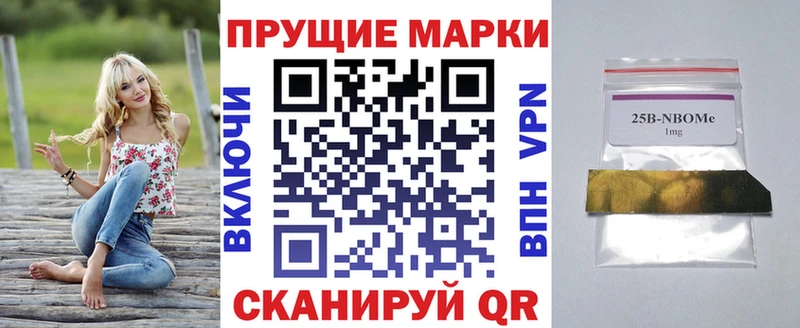 наркотики  Снежногорск  Марки NBOMe 1,5мг 